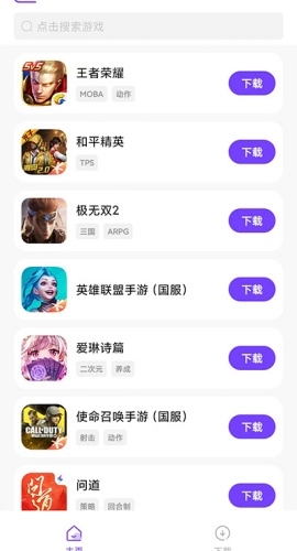 奇迹盒子正版图2
