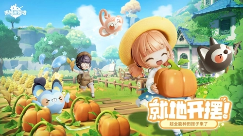 米姆米姆哈游戏