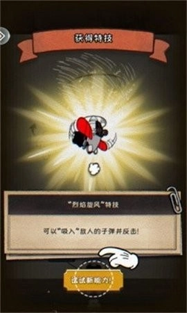 发条总动员最新版(2)