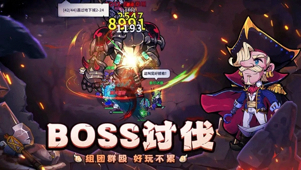 佣兵小镇官方版(3)