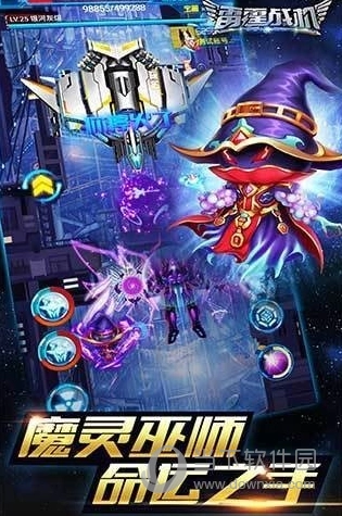 雷霆战机正版(2)