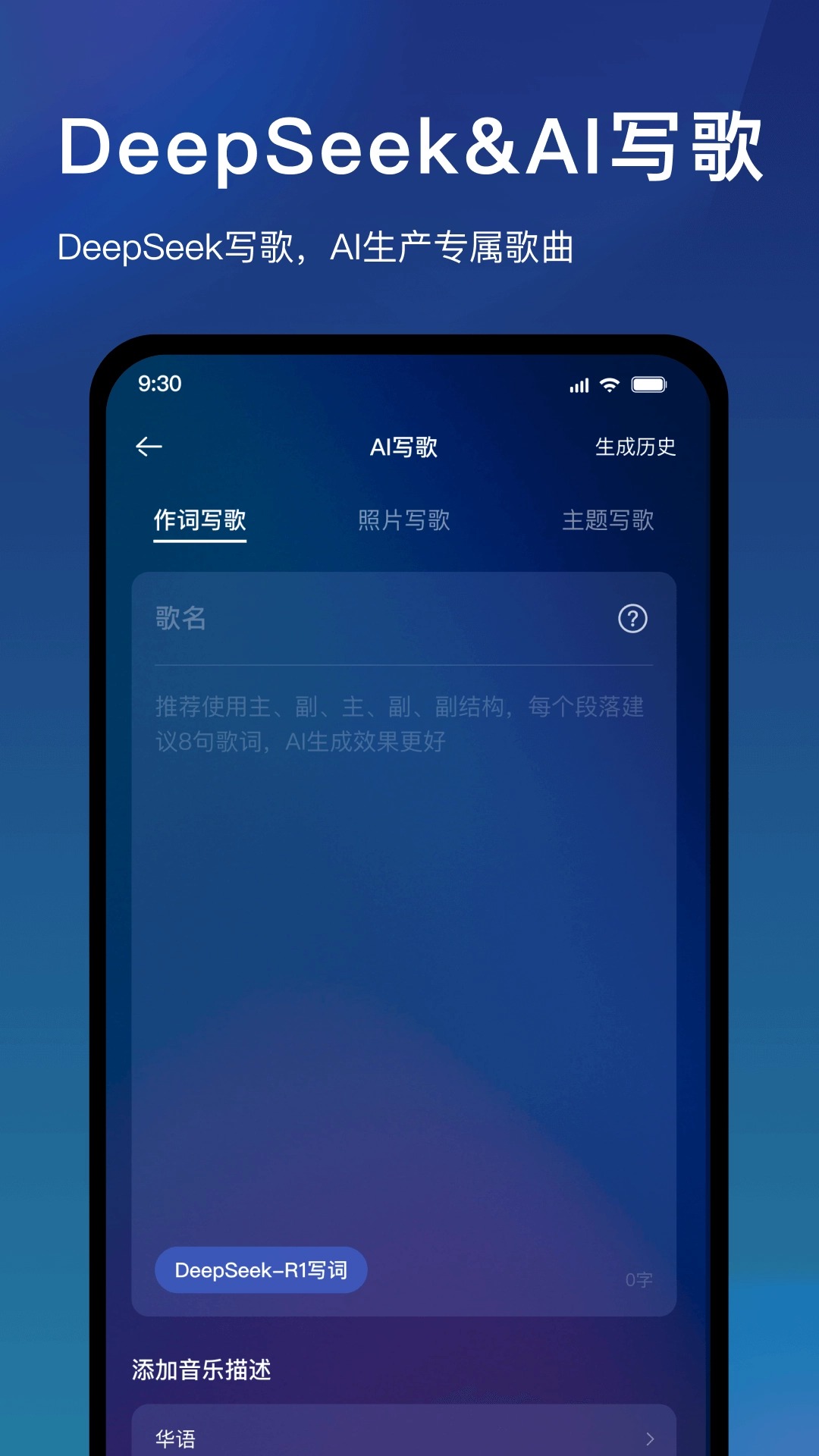 音控图3