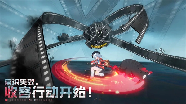 异环正版图2