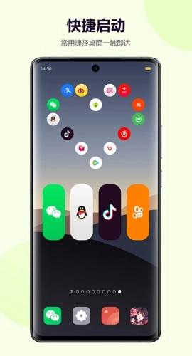 心动桌面壁纸官方最新版图2