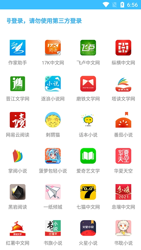 码字大师图3