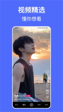 遇见搜索无广告版