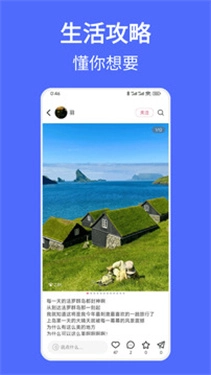 遇见搜索无广告版