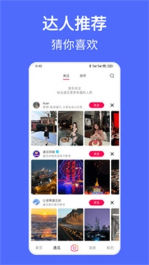 遇见搜索无广告版