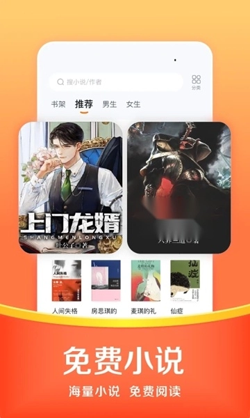 悟空浏览器正版截图1