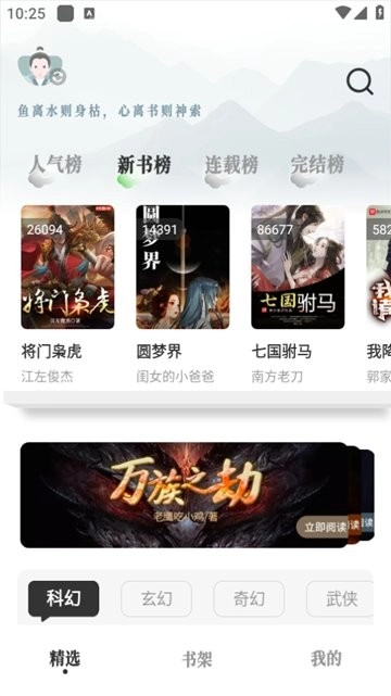 旷野书屋安装图2