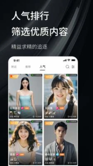 秘语空间最新版图2