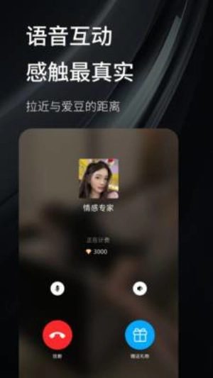 秘语空间最新版图3