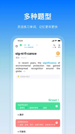 鲸鱼爱语境手机版