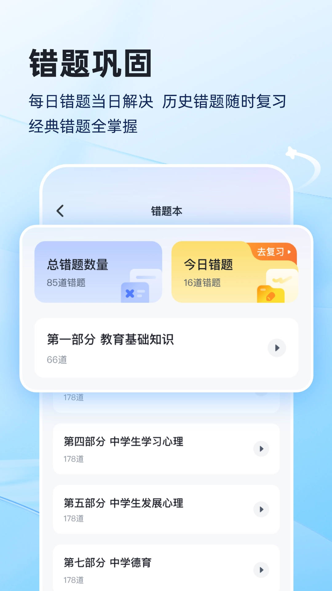 上岸熊图1