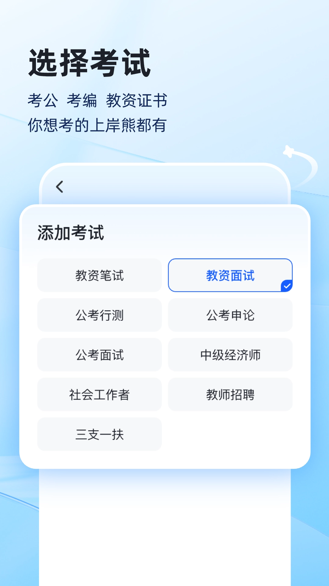 上岸熊图2