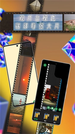 懒相机官方版图1