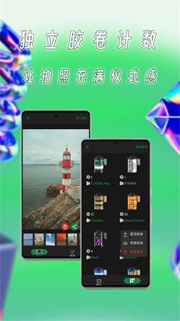 懒相机官方版图2