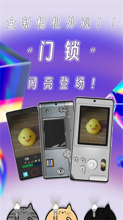 懒相机官方版图3