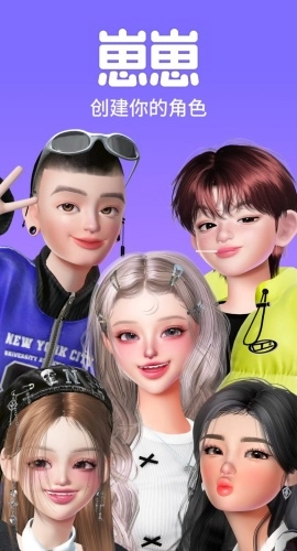 崽崽zepeto