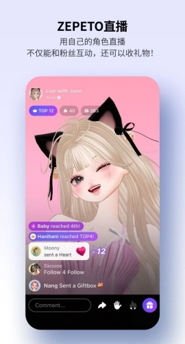 崽崽zepeto
