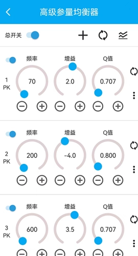 若可音乐播放器图2