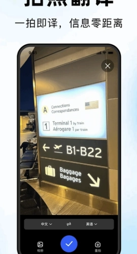 海螺翻译官官方正版
