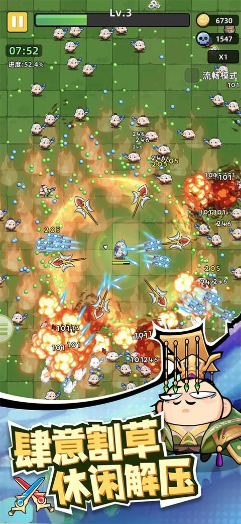 三国吧兄弟最新版