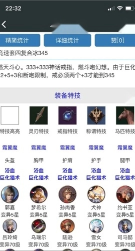 顽皮兔