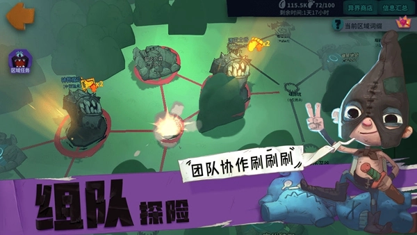 独奏骑士原版-图4