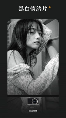 Reo复古相机最新版