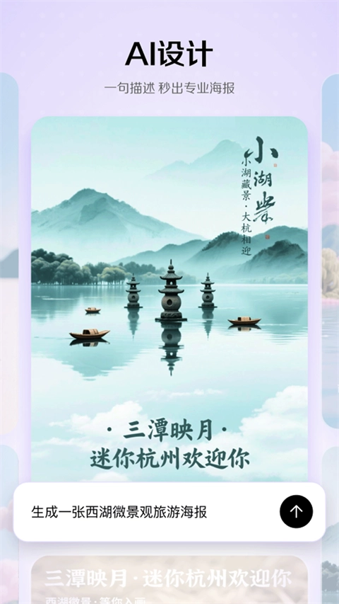 小云雀2026最新版