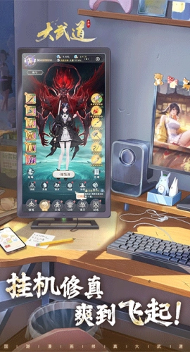 大武道游戏安装