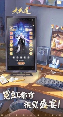 大武道游戏安装