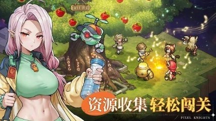 星之旅人安卓版图2