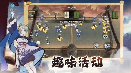 御剑封魔手游无广告版