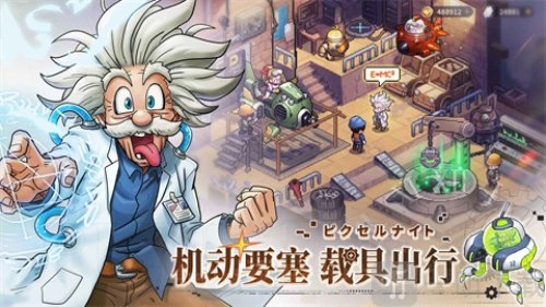 星之旅人手机版