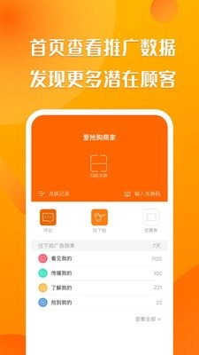 聚客蜂图1