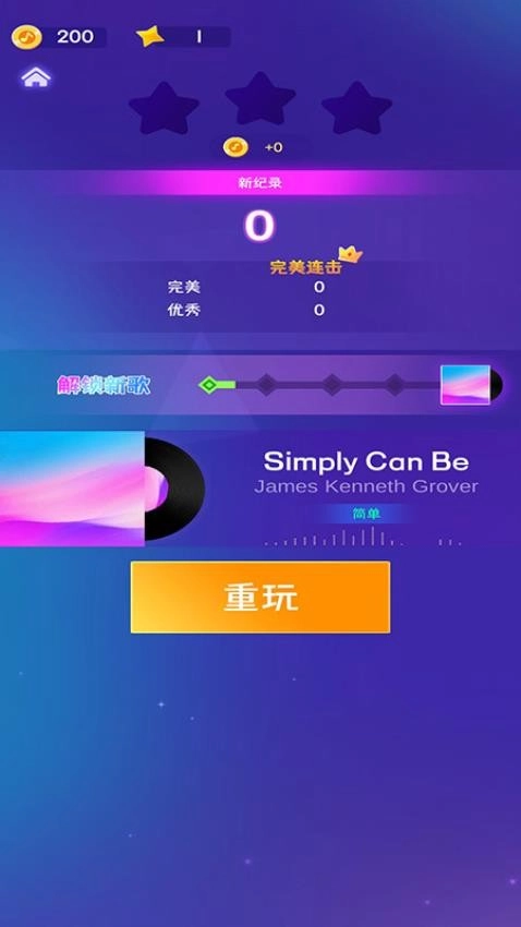 节奏钢琴块游戏