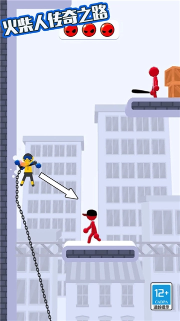 火柴人传奇之路安卓直装版图5