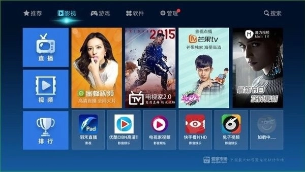 爱家市场官方最新版图1