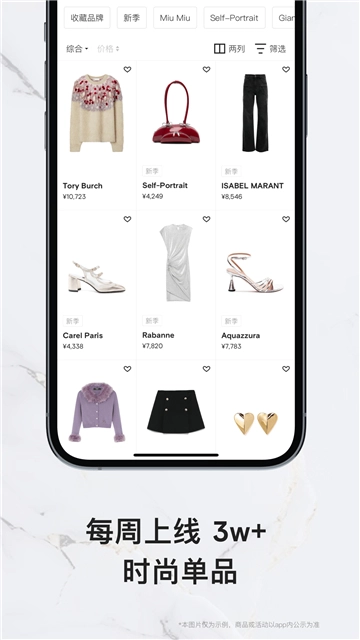farfetch发发奇图4