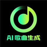 ai歌曲生成软件原版