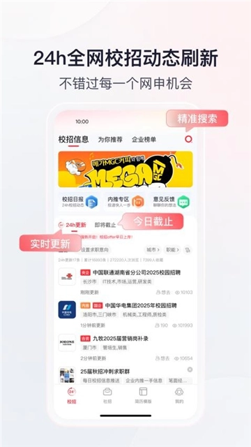 offer先生图1