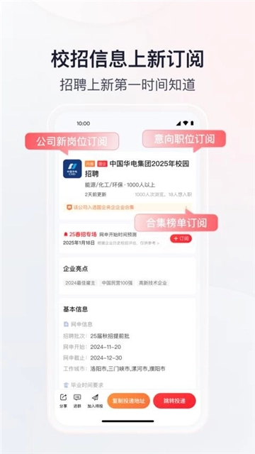 offer先生图3