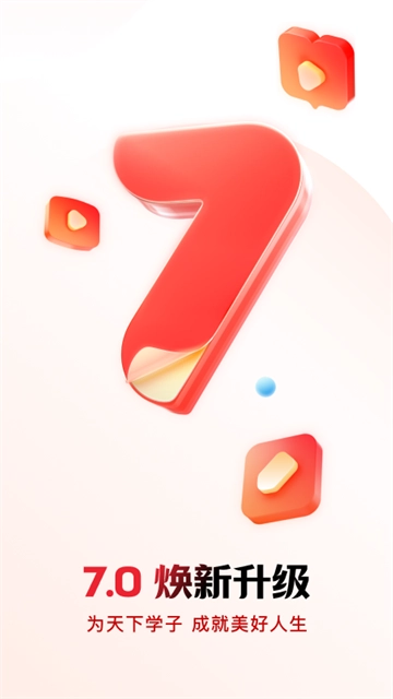 库课网校图2