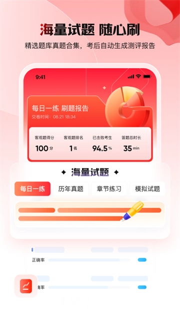 库课网校图4