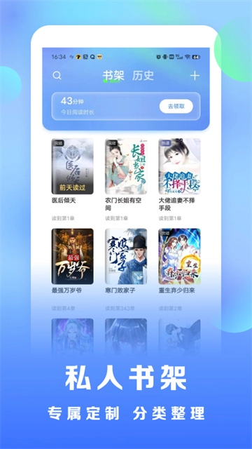 浩看小说图1