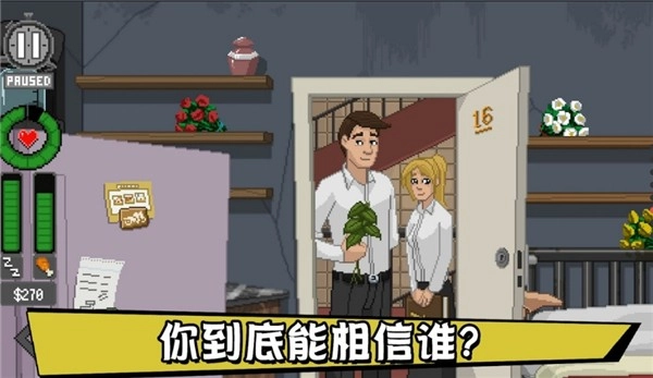 别喂猴子安卓版4