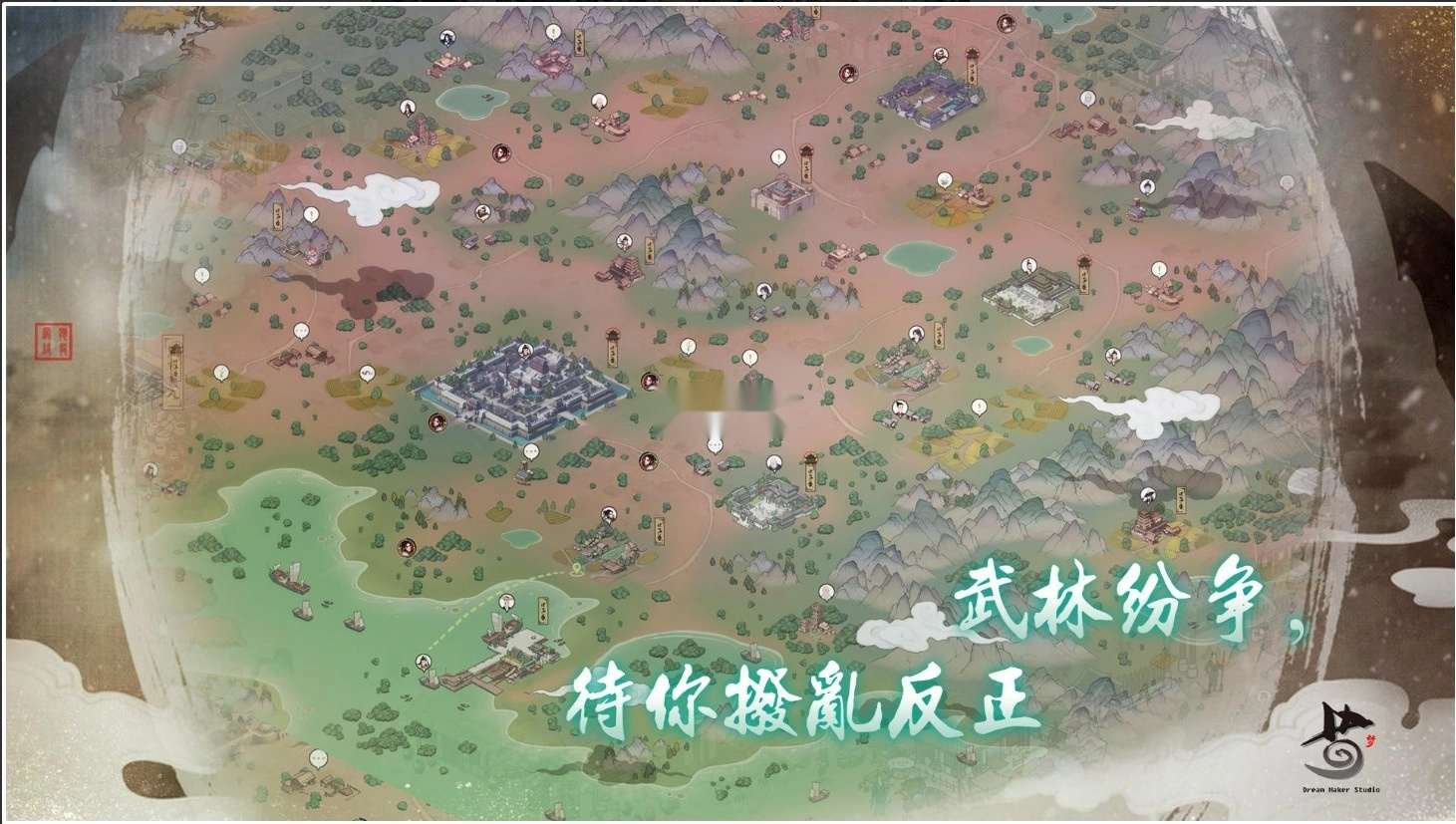 千古江湖梦最新版