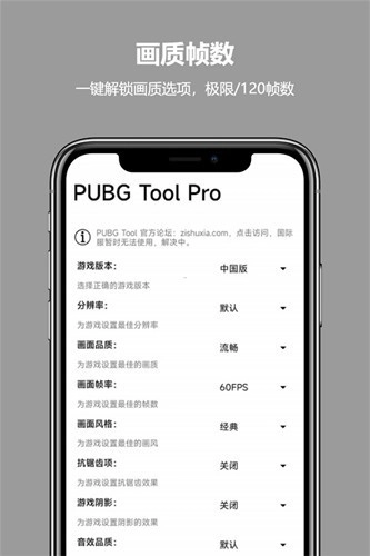 zero比例助手图2